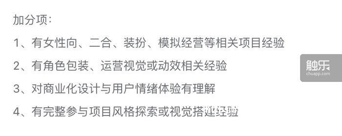 不看后悔！剑侠世界手游二测必须要知道的事